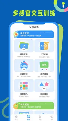 ��Ӧ��ѵ����׿���ֻ���v1.0.4 ��׿���ͼ