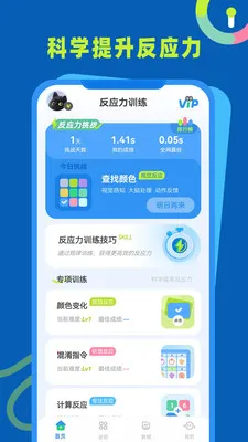��Ӧ��ѵ����׿���ֻ���v1.0.4 ��׿���ͼ