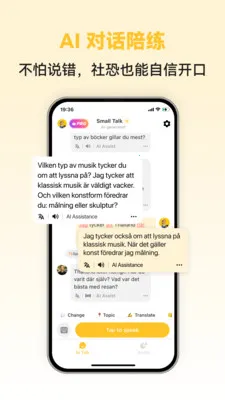 Swedish Ai�����ֻ���v1.0.3 ��Ѱ��ͼ