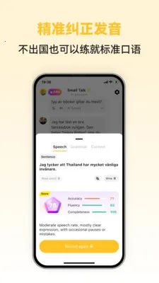 Swedish Ai�����ֻ���v1.0.3 ��Ѱ��ͼ