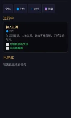 ��;�޽�2026�ٷ����°汾v1.0 �ֻ����ͼ