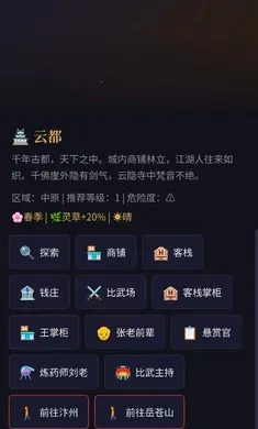 ��;�޽�2026�ٷ����°汾v1.0 �ֻ����ͼ