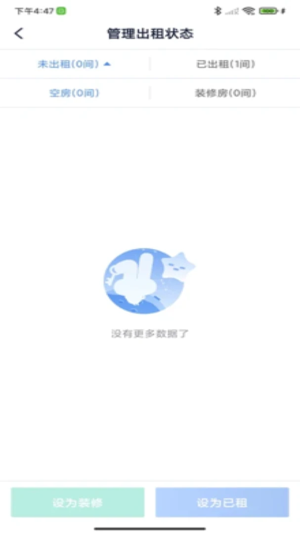 �Է��ܷ���2026���°汾v3.0.3 �ֻ����ͼ