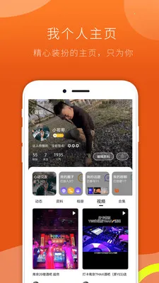 FINDG(��Ȥ����ƽ̨)v3.0.6 �ٷ������ͼ