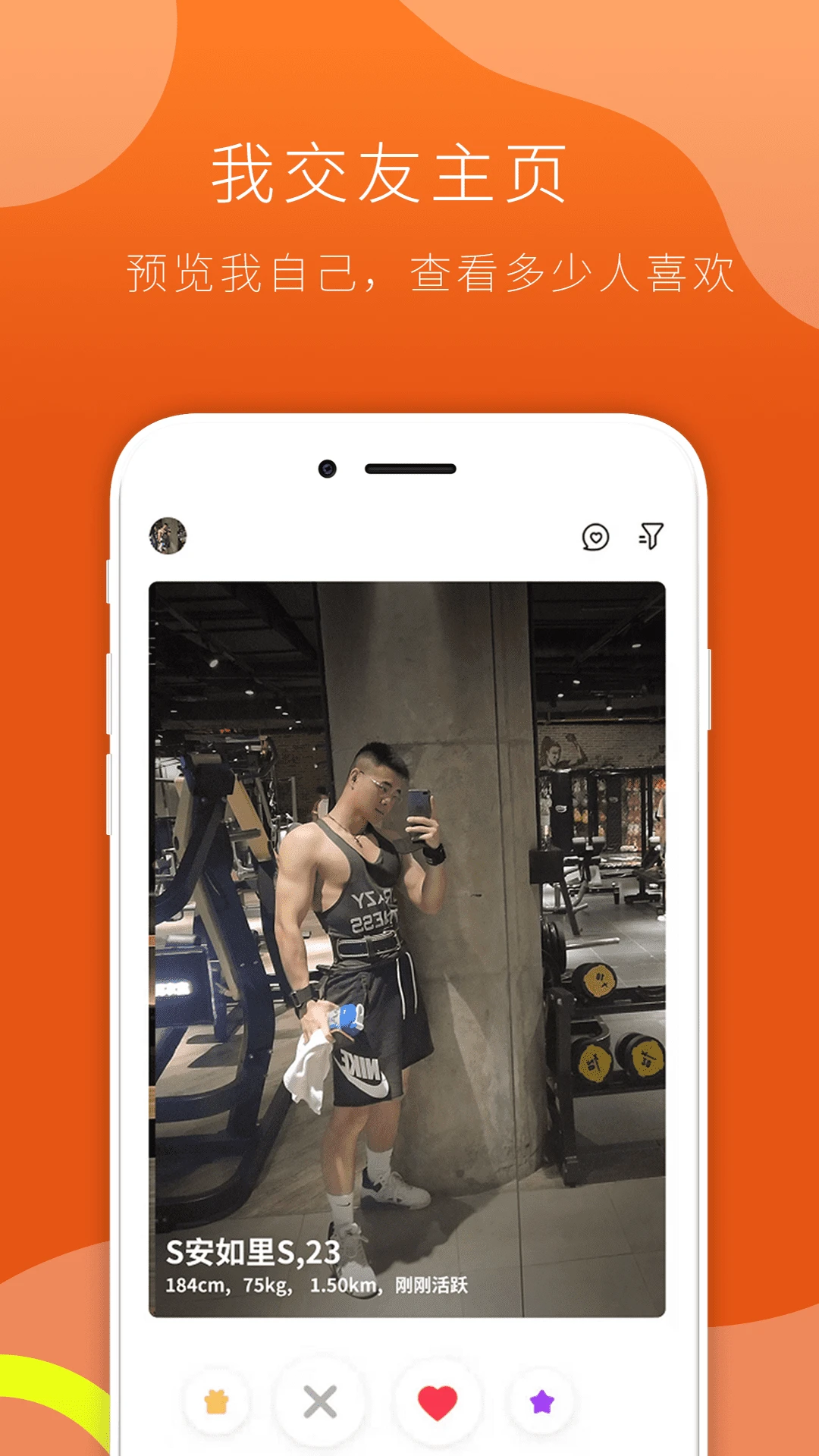 FINDG(��Ȥ����ƽ̨)v3.0.6 �ٷ������ͼ
