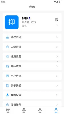 ˲Ϣ����(����ͨ����)v3.2.1 �ٷ������ͼ