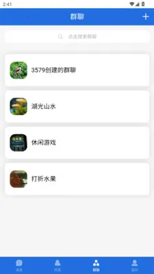 ˲Ϣ����(����ͨ����)v3.2.1 �ٷ������ͼ