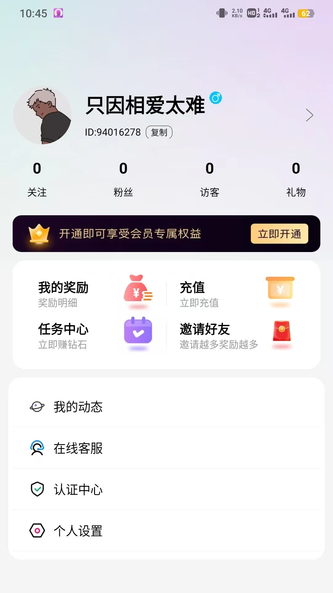 ������׿���ֻ���v2.1.1 ��Ѱ��ͼ