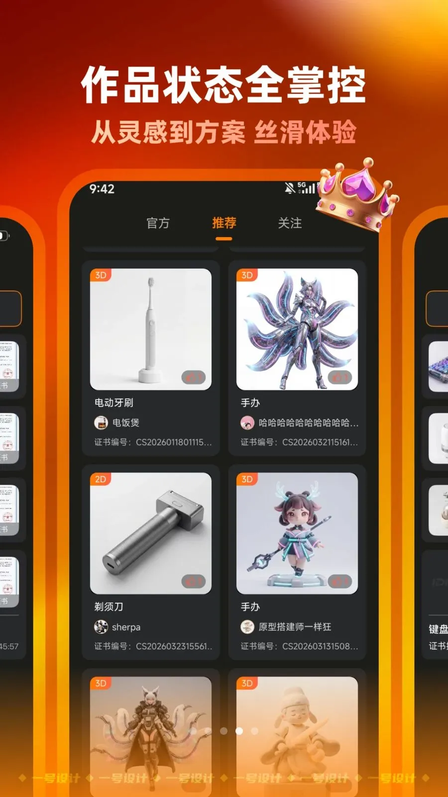 һ����������ֻ���v2.3.0708 �ٷ������ͼ
