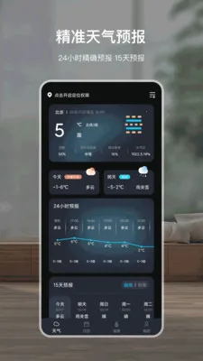 �鱨���������ֻ���v6.0312.55 �ٷ������ͼ