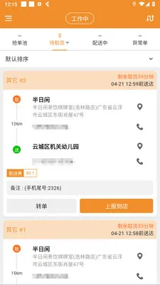 �ֳ�����2026�ٷ����°汾v1.7.1 ��Ѱ��ͼ