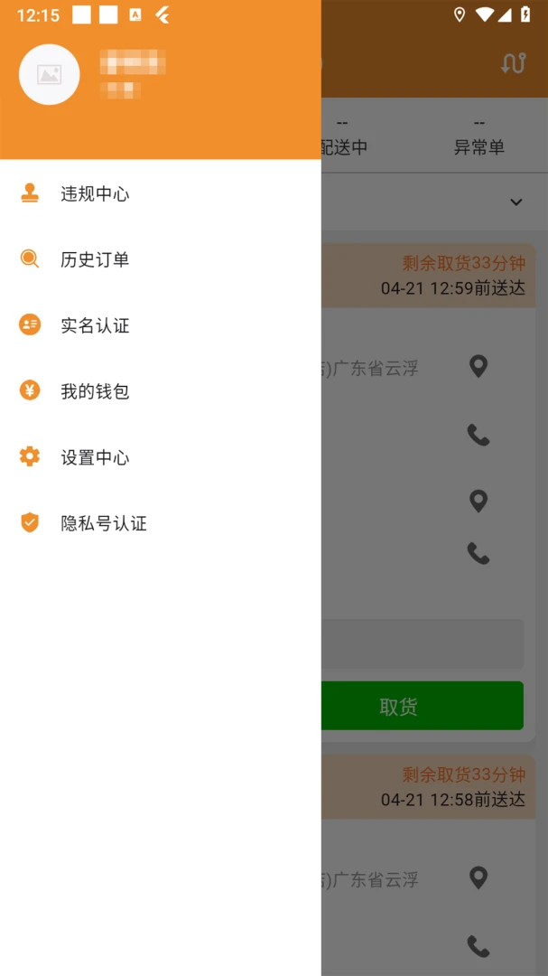 �ֳ�����2026�ٷ����°汾v1.7.1 ��Ѱ��ͼ