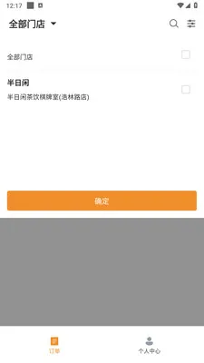 �ֳ������̼Ұ�2026���°汾v1.3.0 ��׿���ͼ