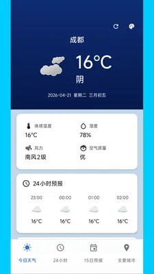 ������������(������ѯ����)v2.0.0 ��Ѱ��ͼ
