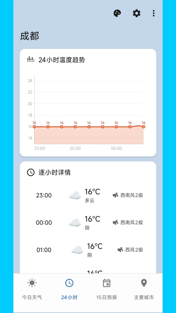 ������������(������ѯ����)v2.0.0 ��Ѱ��ͼ