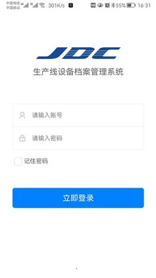 �������豸��������ϵͳ��׿���ֻ���v1.0.29 ��׿���ͼ