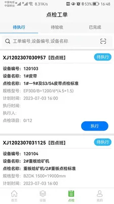 �������豸��������ϵͳ��׿���ֻ���v1.0.29 ��׿���ͼ