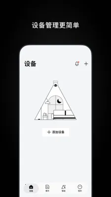 Ugreen Home2026�ٷ����°汾v1.0.1.5 ��׿���ͼ