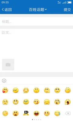 My0511������֮�������ֻ���v6.9.8 �ٷ������ͼ
