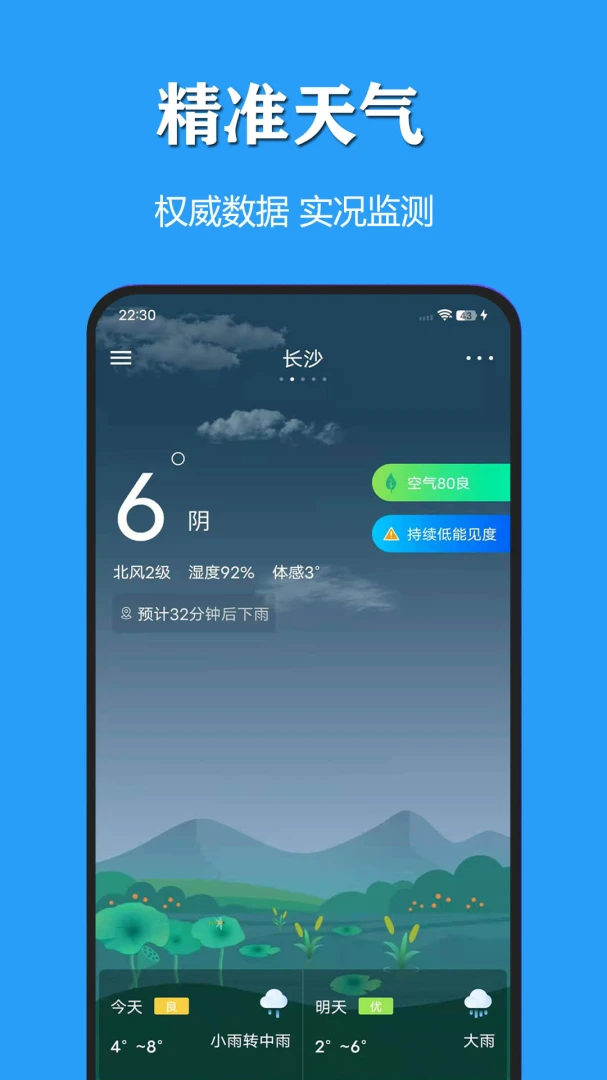 ����������������(����������ѯ����)v3.1.3 ��׿���ͼ