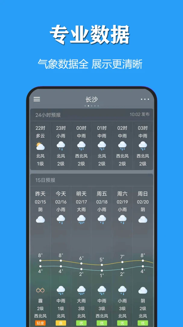 ����������������(����������ѯ����)v3.1.3 ��׿���ͼ