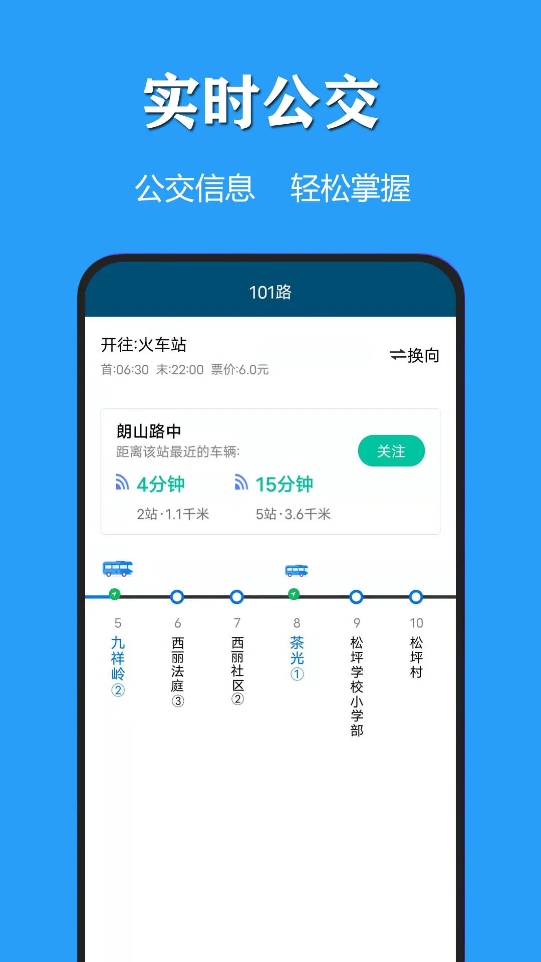 ����������������(����������ѯ����)v3.1.3 ��׿���ͼ