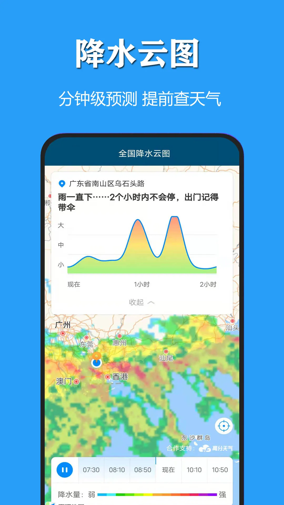 ����������������(����������ѯ����)v3.1.3 ��׿���ͼ