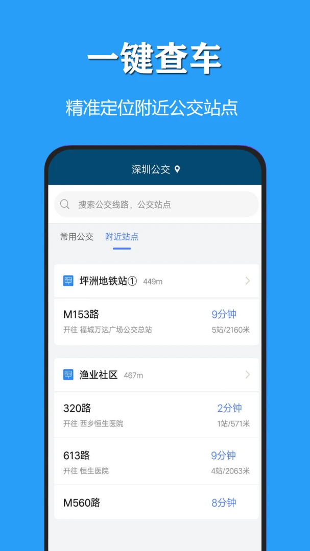 ����������������(����������ѯ����)v3.1.3 ��׿���ͼ
