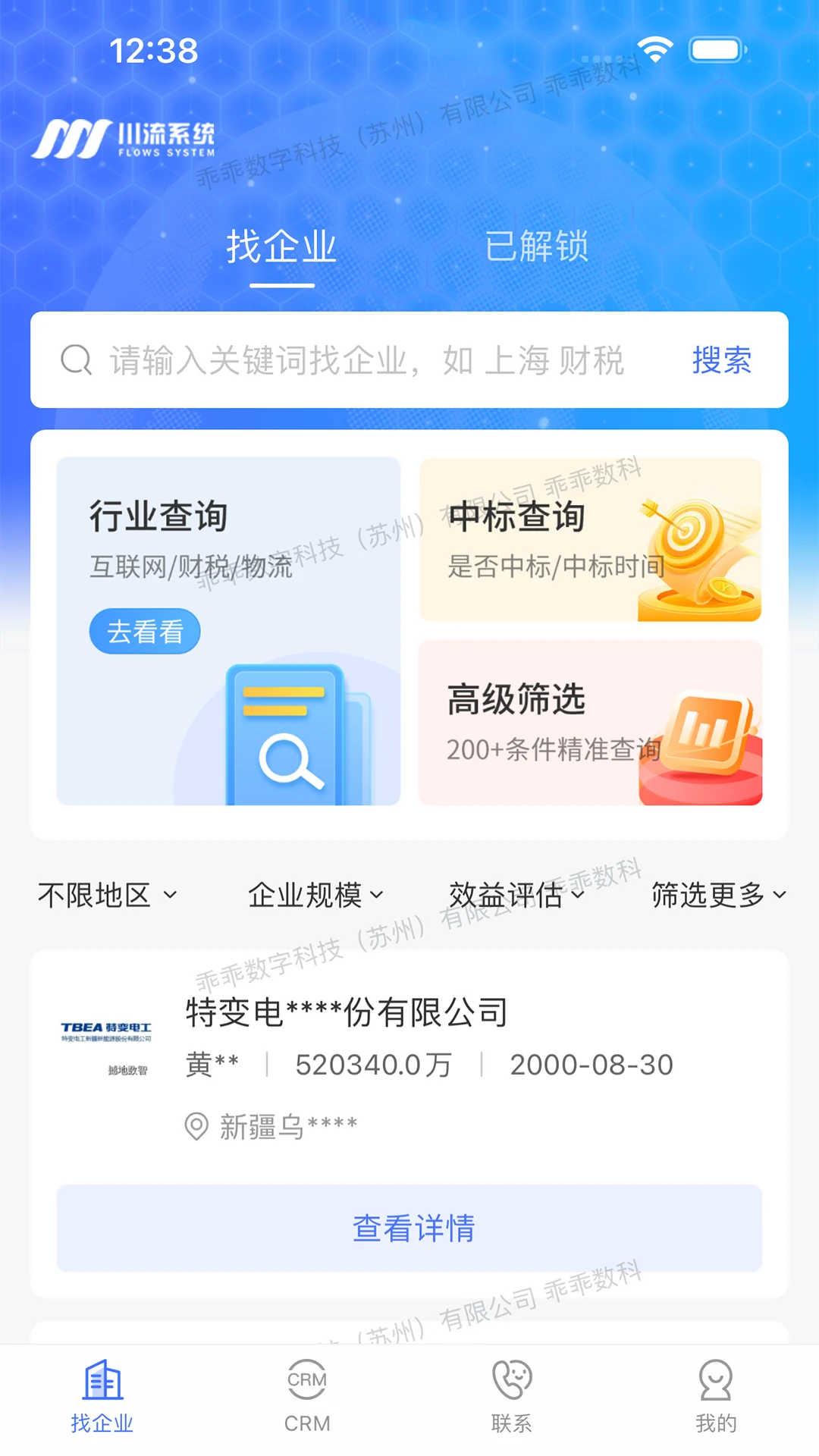 �ԹԴ���2026�ٷ����°汾v3.0.0 �ٷ������ͼ