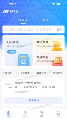 �ԹԴ���2026�ٷ����°汾v3.0.0 �ٷ������ͼ