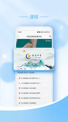 ��ңҽѧ��׿���ֻ���v1.0.7 �ٷ������ͼ