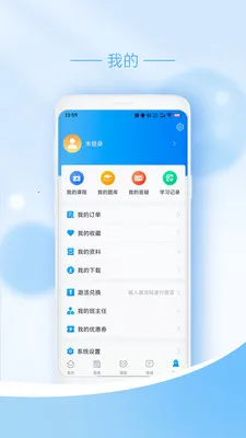 ��ңҽѧ��׿���ֻ���v1.0.7 �ٷ������ͼ