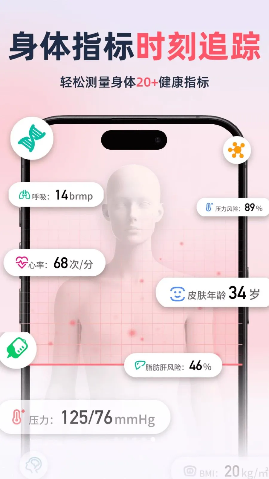 ��������׷���ǰ�׿���ֻ���v2.1.1 ��׿���ͼ