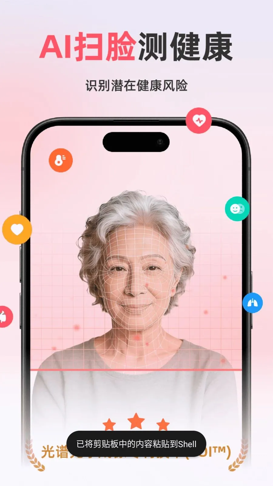 ��������׷���ǰ�׿���ֻ���v2.1.1 ��׿���ͼ