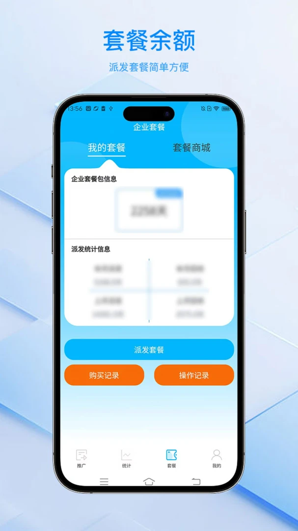 ���ﻻ�����ϵͳƽ̨(����������������)v2.1.22 ��Ѱ��ͼ