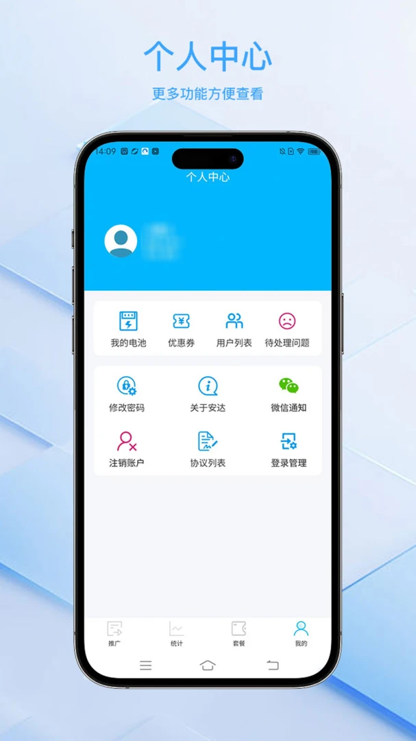 ���ﻻ�����ϵͳƽ̨(����������������)v2.1.22 ��Ѱ��ͼ