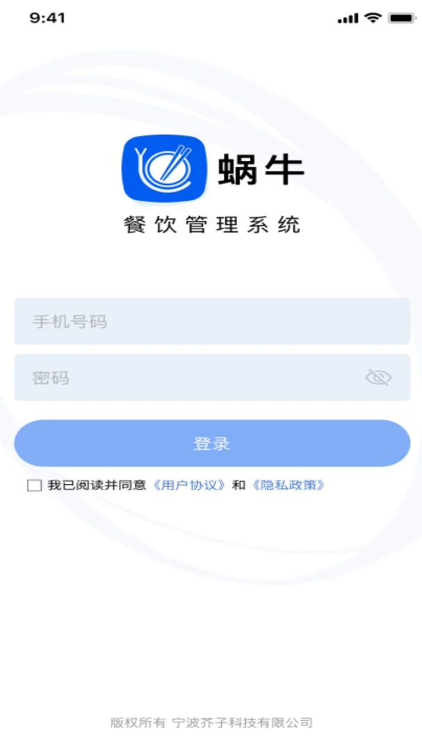 ��ţ��Ӧ��2026���°汾v2.2.0 ��Ѱ��ͼ