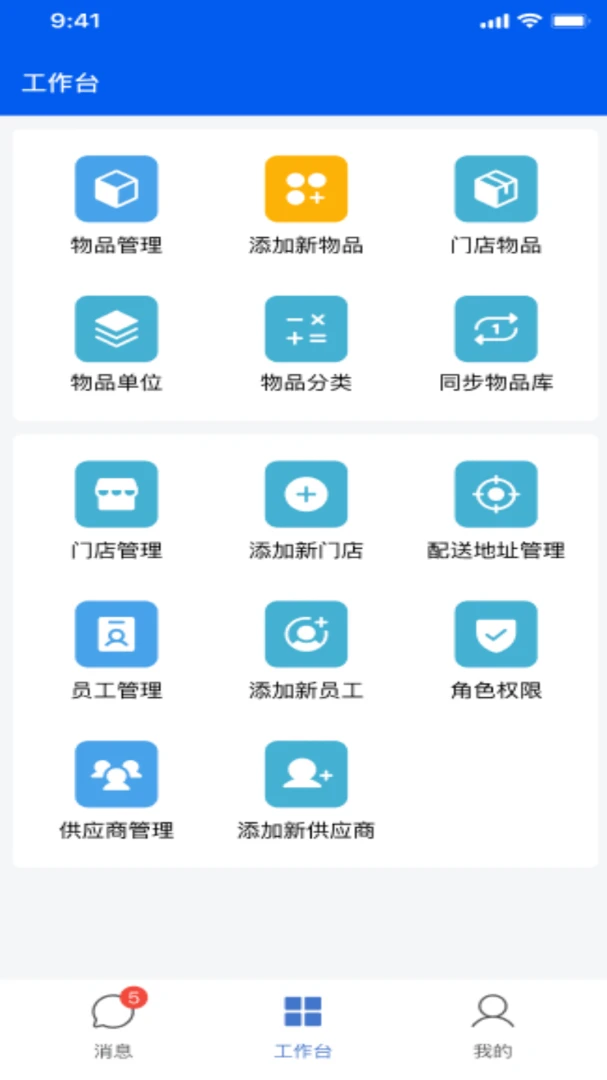 ��ţ��Ӧ��2026���°汾v2.2.0 ��Ѱ��ͼ