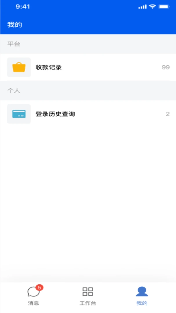 ��ţ��Ӧ��2026���°汾v2.2.0 ��Ѱ��ͼ