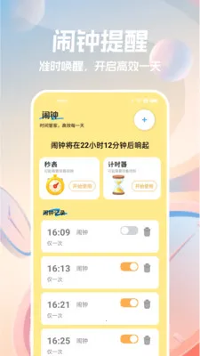 �ֻ�������2026�ٷ����°汾v1.1.0 ��Ѱ��ͼ