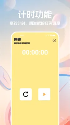 �ֻ�������2026�ٷ����°汾v1.1.0 ��Ѱ��ͼ