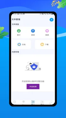 ������oplayer���ܲ��Ű�׿���ֻ���v1.0 �ֻ����ͼ