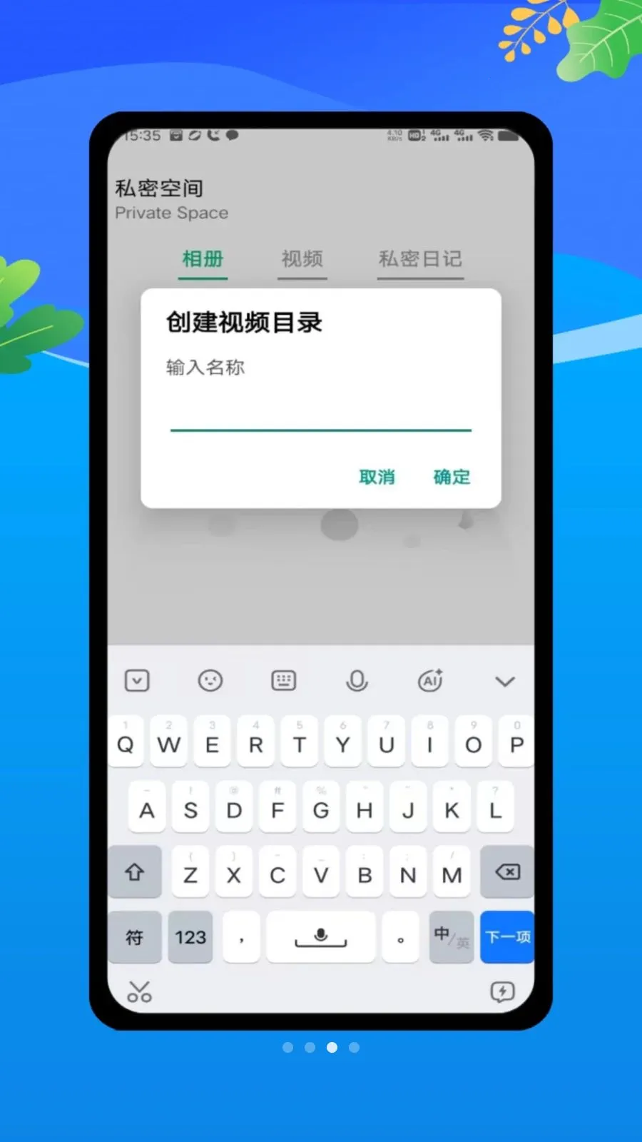 ������oplayer���ܲ��Ű�׿���ֻ���v1.0 �ֻ����ͼ