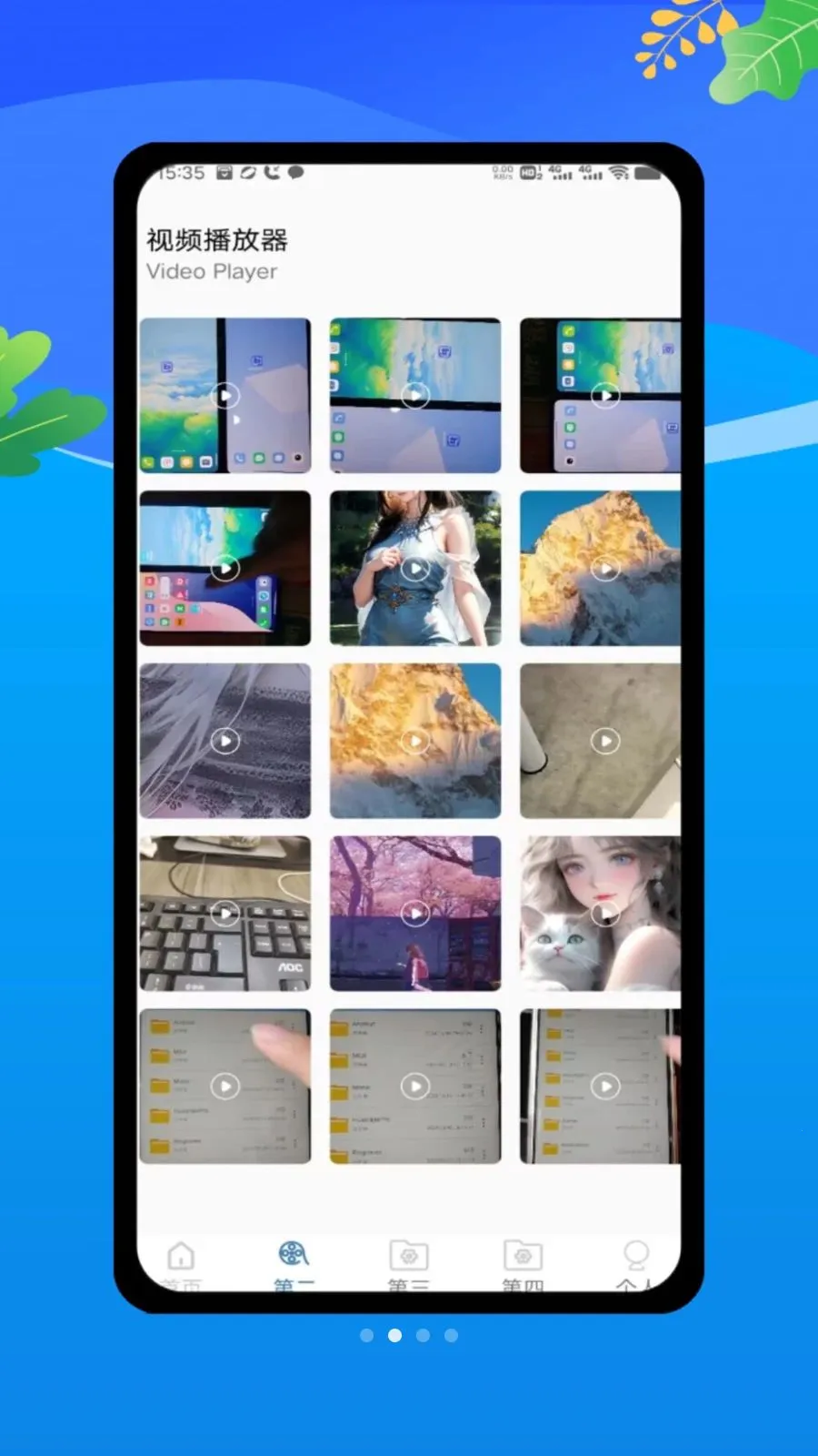 ������oplayer���ܲ��Ű�׿���ֻ���v1.0 �ֻ����ͼ