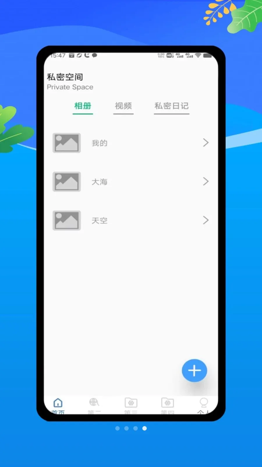 ������oplayer���ܲ��Ű�׿���ֻ���v1.0 �ֻ����ͼ