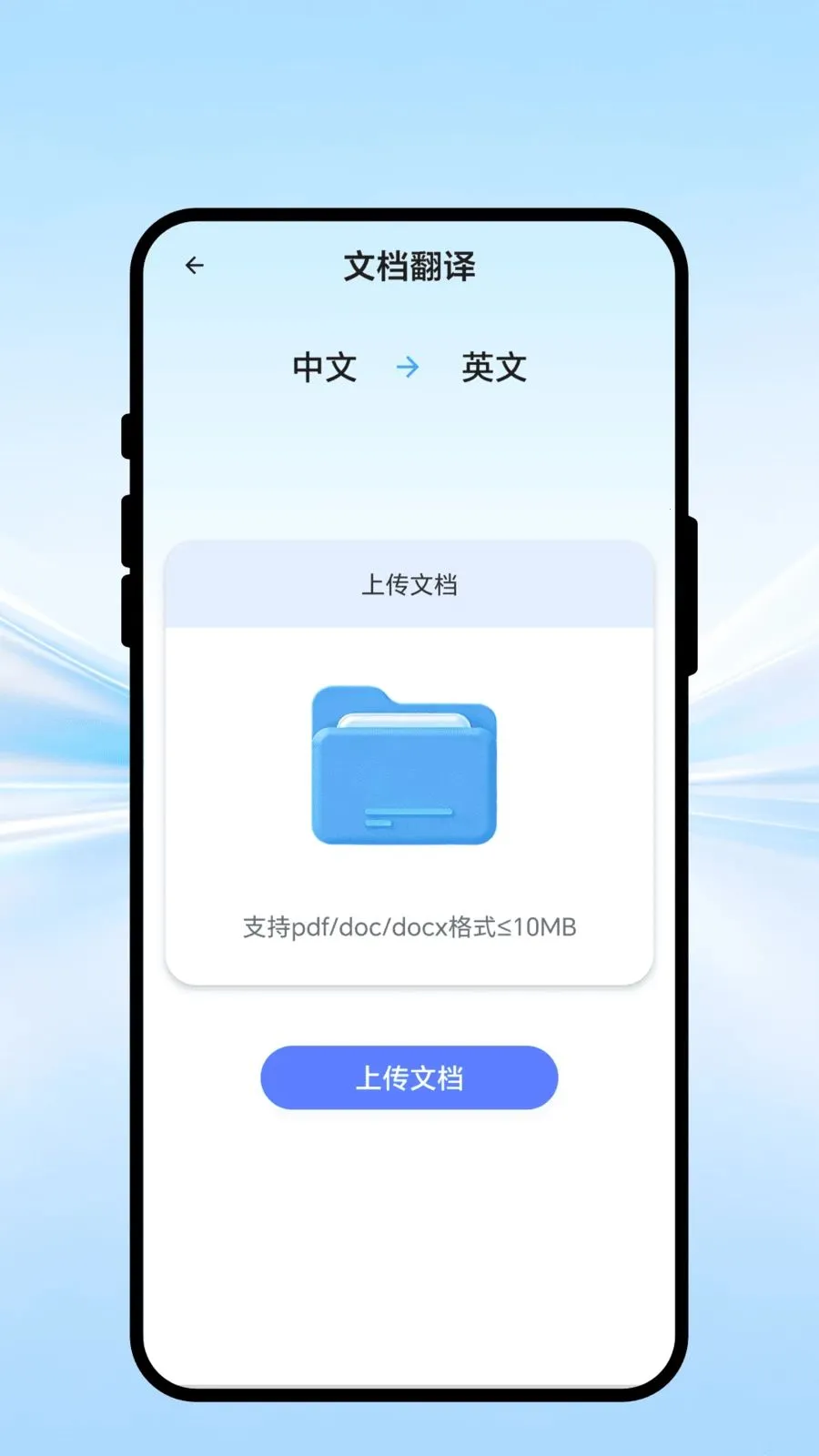 ȫ����ͨ��(���ܷ���칫APP)v1.0.1 �ٷ������ͼ