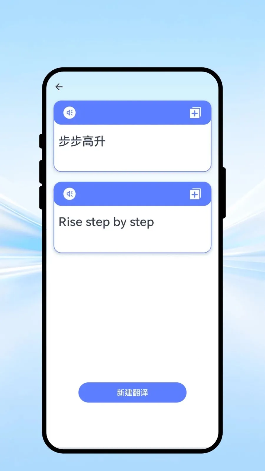 ȫ����ͨ��(���ܷ���칫APP)v1.0.1 �ٷ������ͼ