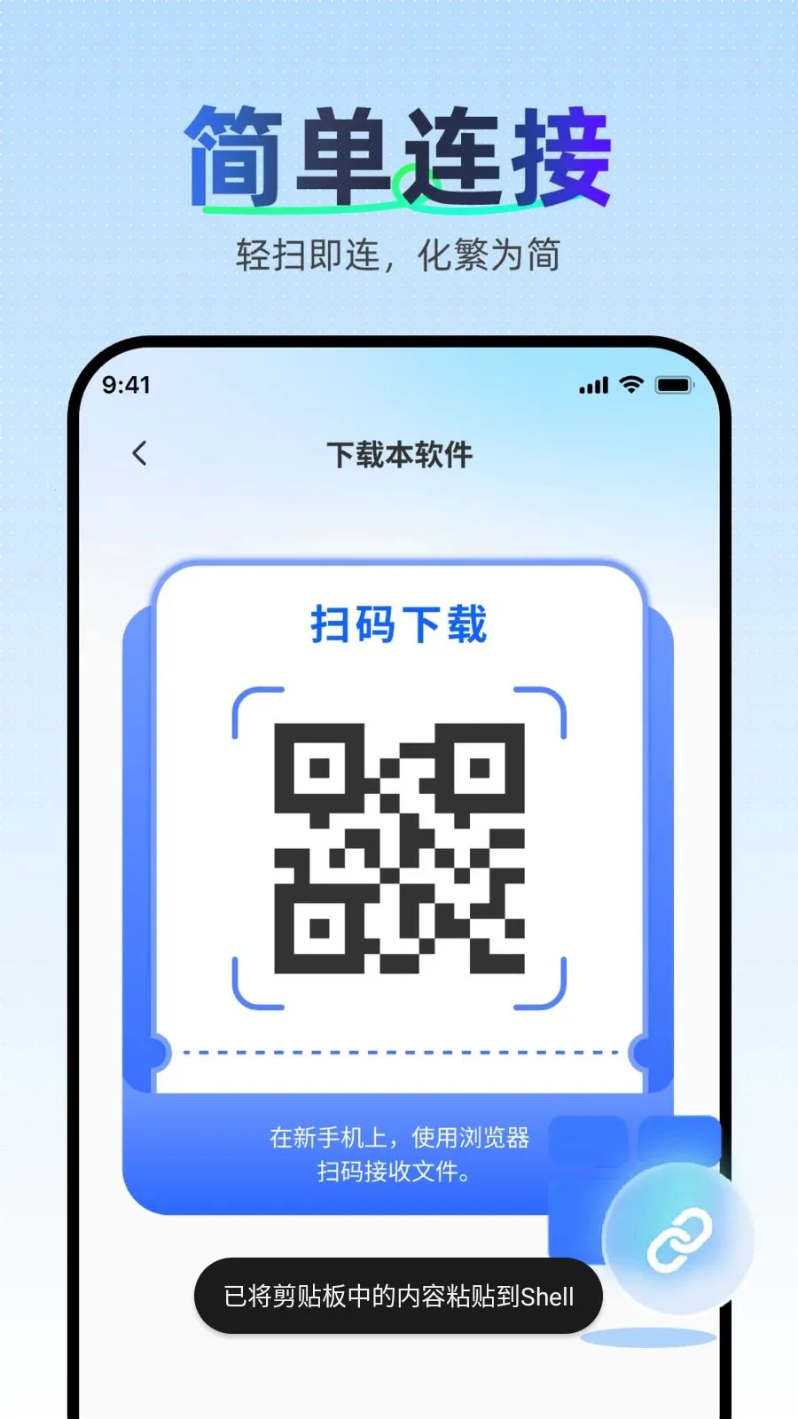 �������ּ��ٿ�¡(����ת��ͬ������)v1.0.0 ��׿���ͼ