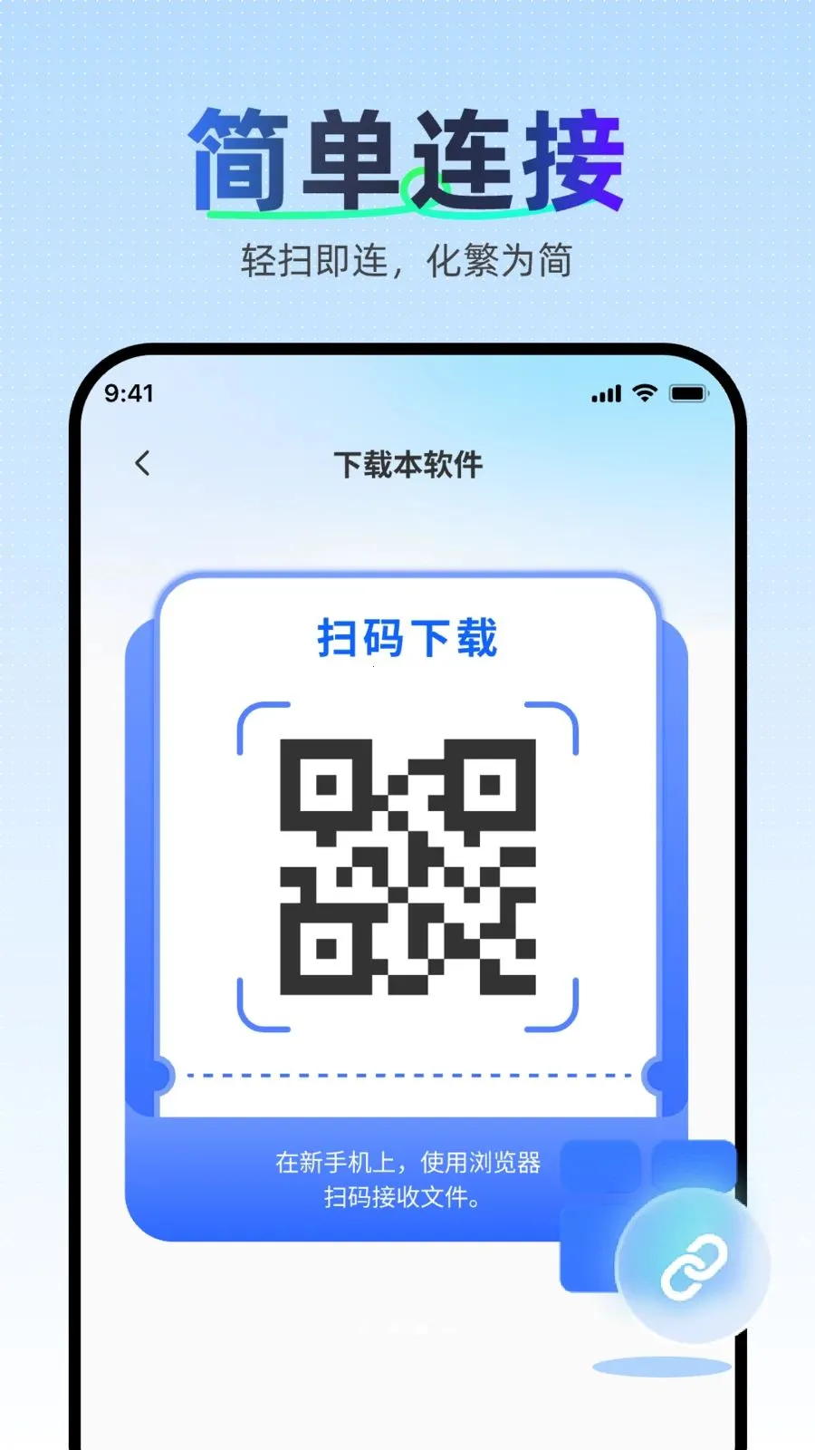 �������ּ��ٿ�¡(����ת��ͬ������)v1.0.0 ��׿���ͼ