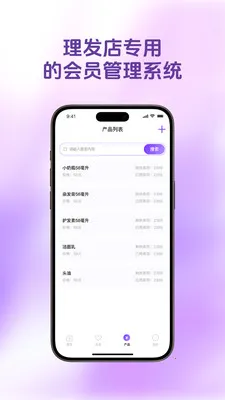 ������Ա�������ֻ���v1.4.9 ��Ѱ��ͼ